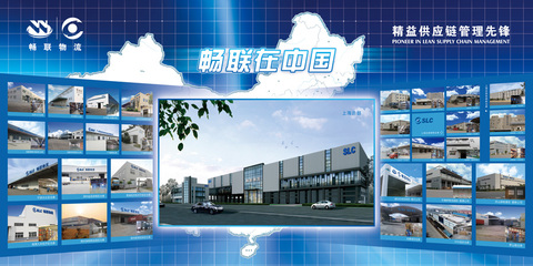 上海暢聯(lián)國際物流股份有限公司的工程管理服務 優(yōu)化供應鏈與提升效率的關鍵