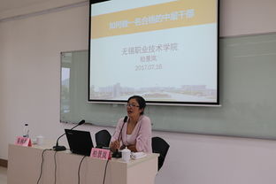 汽車工程領域如何提升管理能力并增強工程管理服務水平